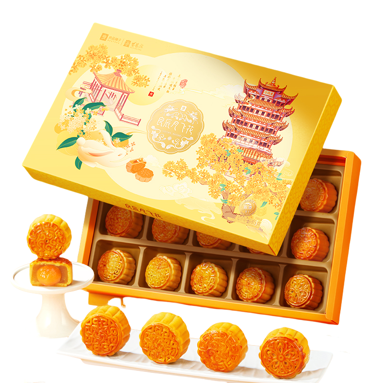 Delicious Bestore Mooncake Gift Box 525g - 15 Pieces in 8 Flavors 525g