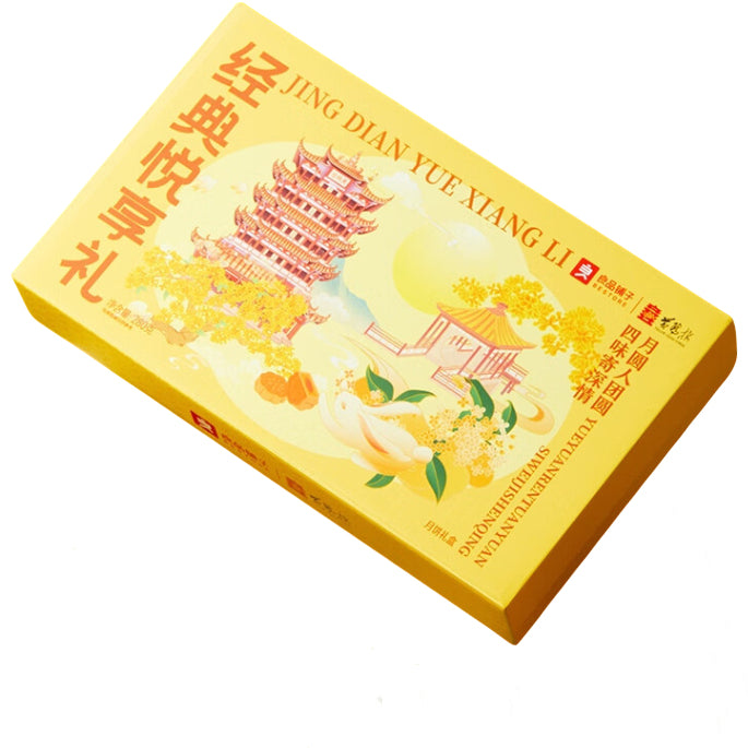 Delicious Bestore Mooncake Gift Box Assorted Flavors  8 Pieces 280g