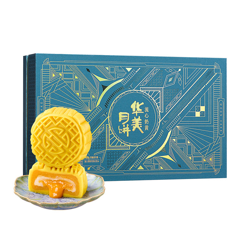 Delicious Huamei Custard Mooncakes Gift Box 8 Mooncakes 4 Flavors 640g