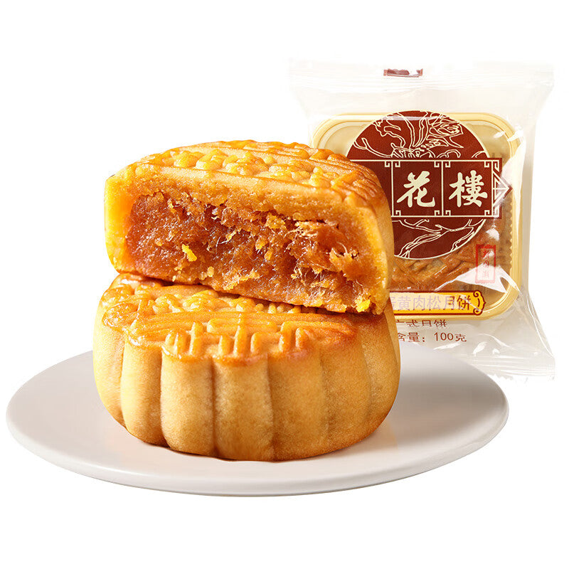 Delicious Xing Hua Lou Salted Egg Yolk & Pork Floss Mooncake 100g