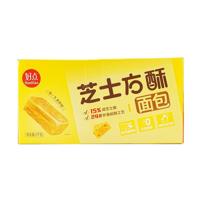 HSUFUCHI Butter Flavor Corn Soft  Jelly Gummy Candy, 11.64 oz | Snacksgift