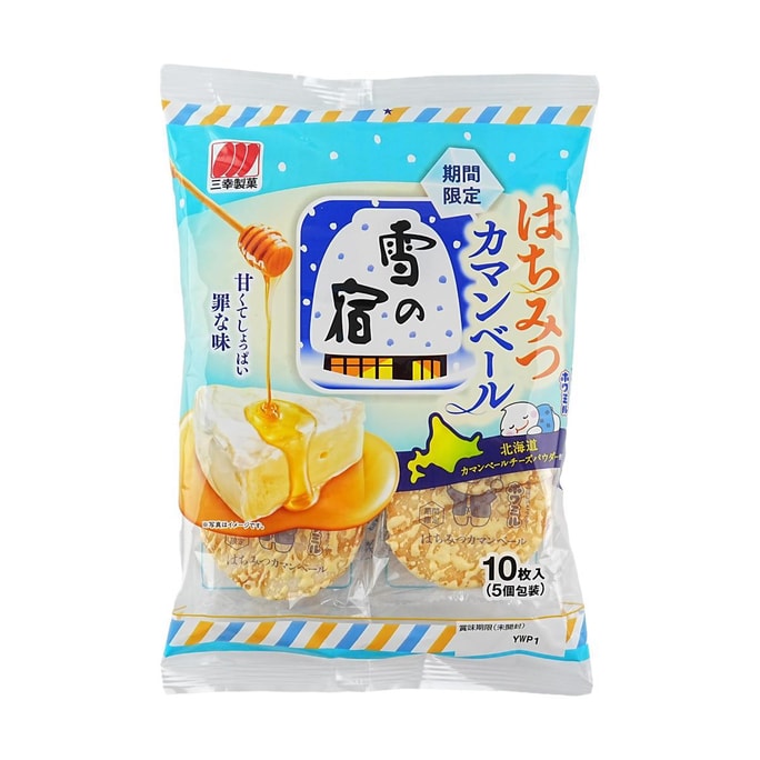 BABYSTAR Snack Noodles Grilled Eel with Sansho Flavor 2.19 oz | Snacksgift