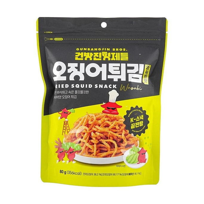 Doritos Mini Crunchy Carbon-Grilled Ribs Flavor 8M 1.9oz | Snacksgift