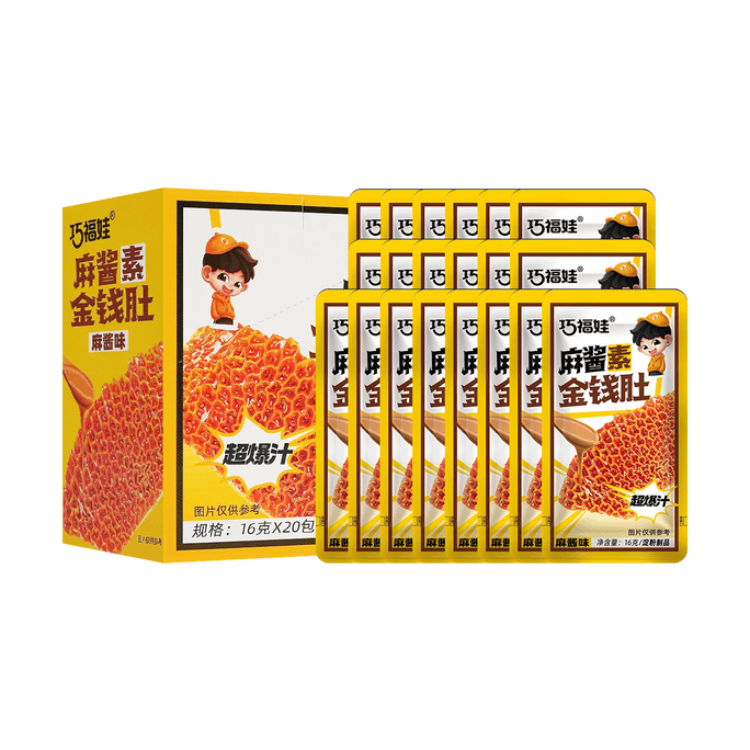 Doritos Smoked Cheese Flavored Doritos 2.12 oz | Snacksgift