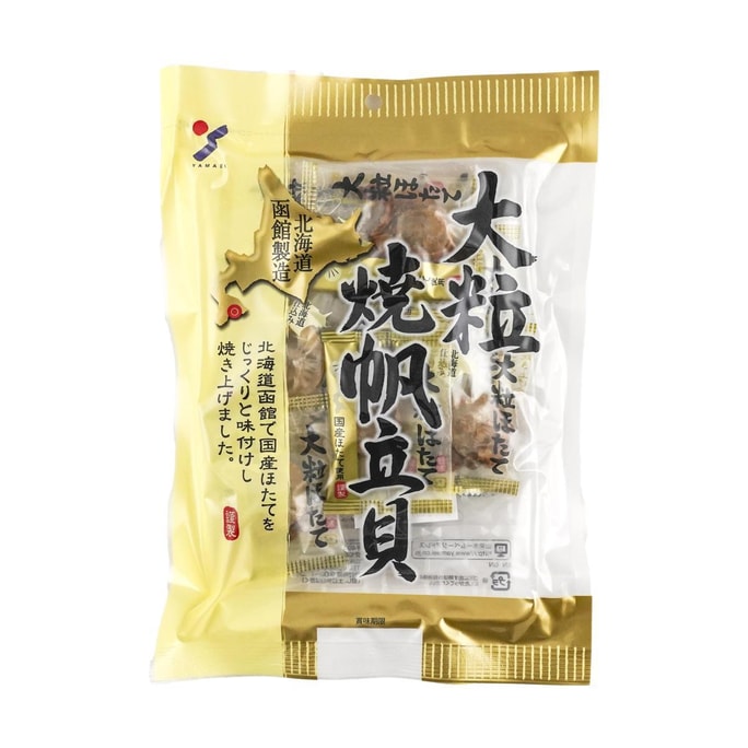 Food Laboratory Seven Scented Jasmine Cheese Corn Flakes 1.41 oz   Exclusive   | Snacksgift