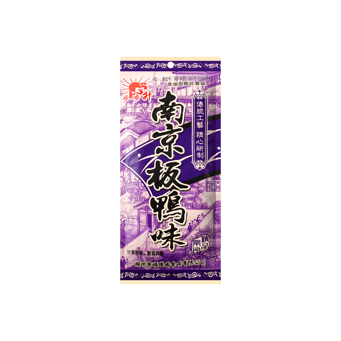 HAIDILAO Fries Potato Chips N' Rings Snacks Mix,8.47 oz | Snacksgift