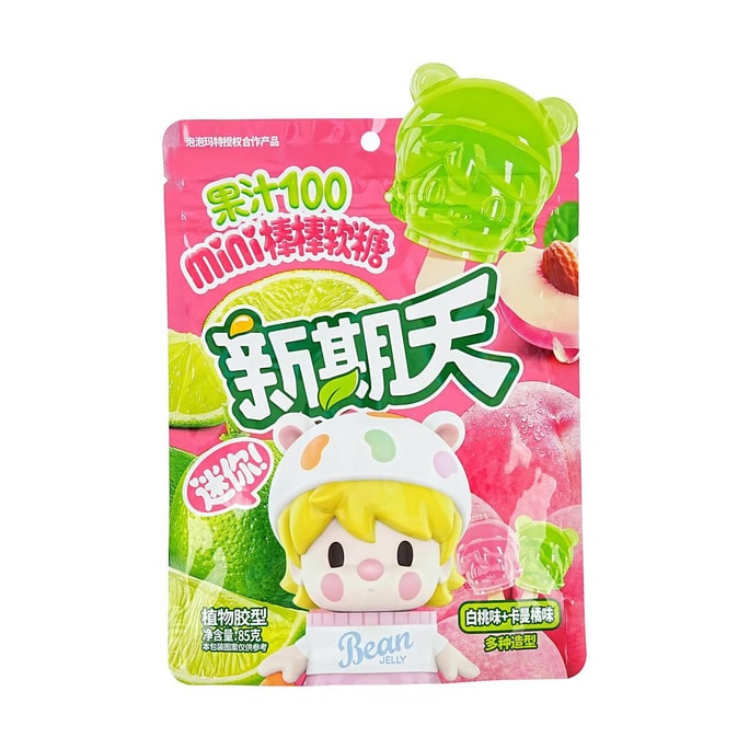 Lay's Avocado &amp; Sweet Mustard Potato Chips, 3.66oz | Snacksgift