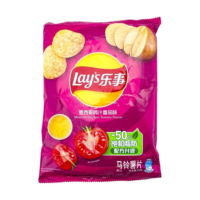 Lay's Cucumber Potato Chips, 2.46oz | Snacksgift