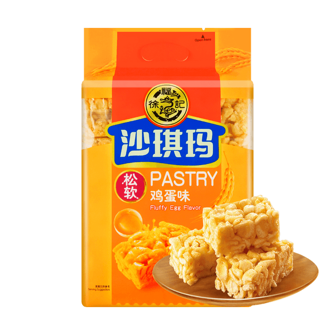 Lay's Mexican Tomato Chicken Potato Chips, 2.46oz | Snacksgift