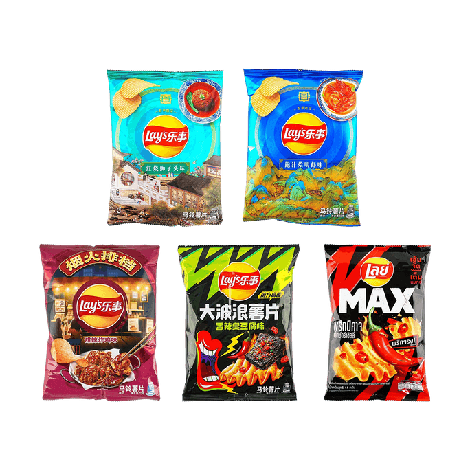 Lay's Potato Chips Carbon Roasted Pork Belly Flavor 70g | Snacksgift