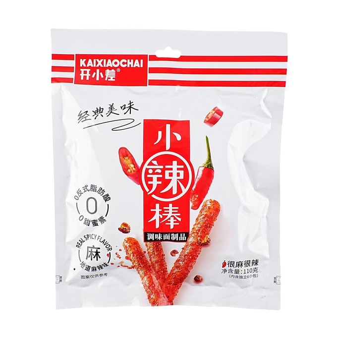 Lay's Potato Chips Pure Spicy Flavor 70g | Snacksgift