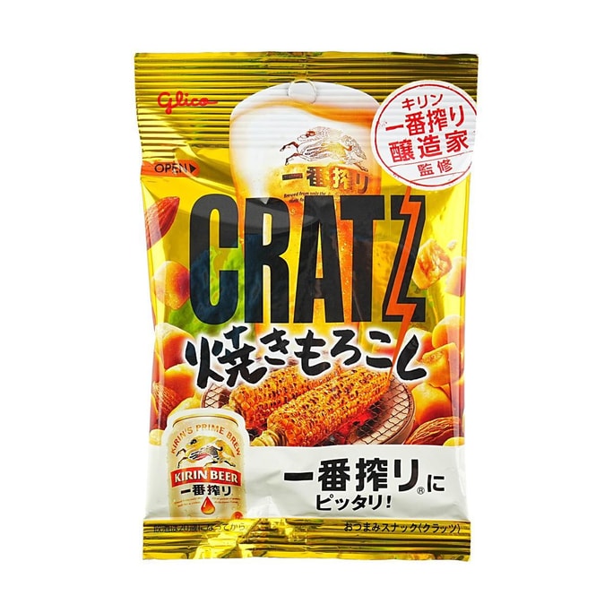 Lay's Potato Chips Scallion Pancake Flavor 3.17 oz | Snacksgift