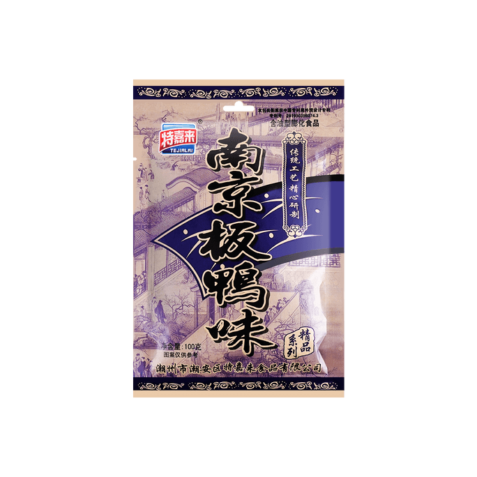 Lay's Potato Chips,Stewed Pork Ball in Brown Sauce Flavor,2.11 oz*5  Value Pack   | Snacksgift