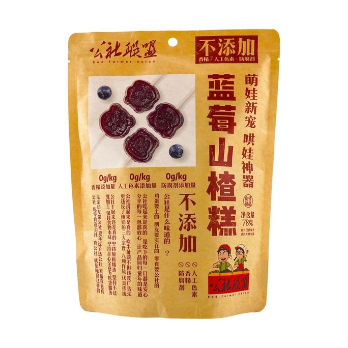 Lay's Potato Chips Wasabi Octopus Flavor 2.47 oz | Snacksgift