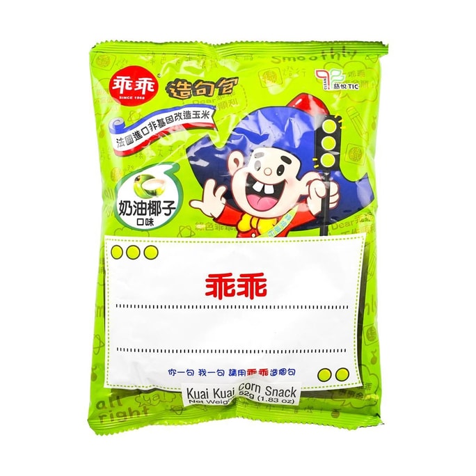 Lay's Taiwan Lay's Potato Chips Baked Cheese Flavor 1.2oz | Snacksgift