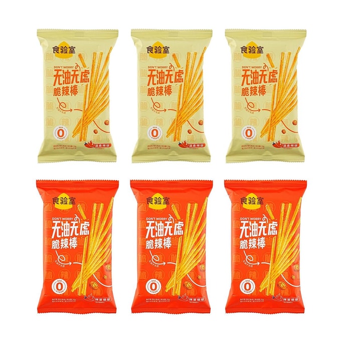 Lay's Taiwan Potato Chips- Grilled Lobster Flavor 1.2 oz | Snacksgift