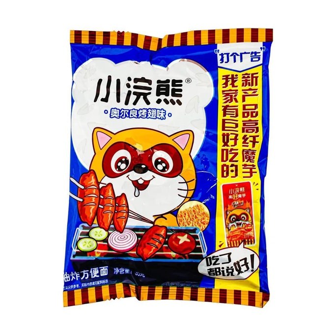 Lay's   Thailand Limited   Sweet &amp; Sour Squid Potato Chips, 67g   Exclusive   | Snacksgift