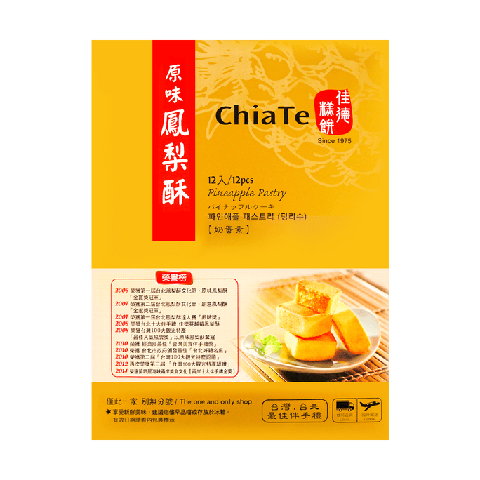 Lay's Thailand Potato Chips,Hot and Spicy Flavor,1.69 oz | Snacksgift