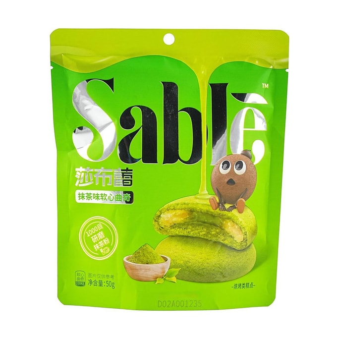 WEILIH BBQ Cube Wheat Crackers - Crispy Snack, 2.82oz | Snacksgift