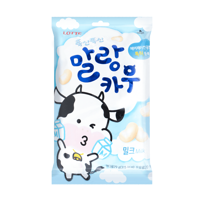 BAO'S PASTRY Coconut Cocoa Milk Crisp 4.23 oz   Exclusive   | Snacksgift