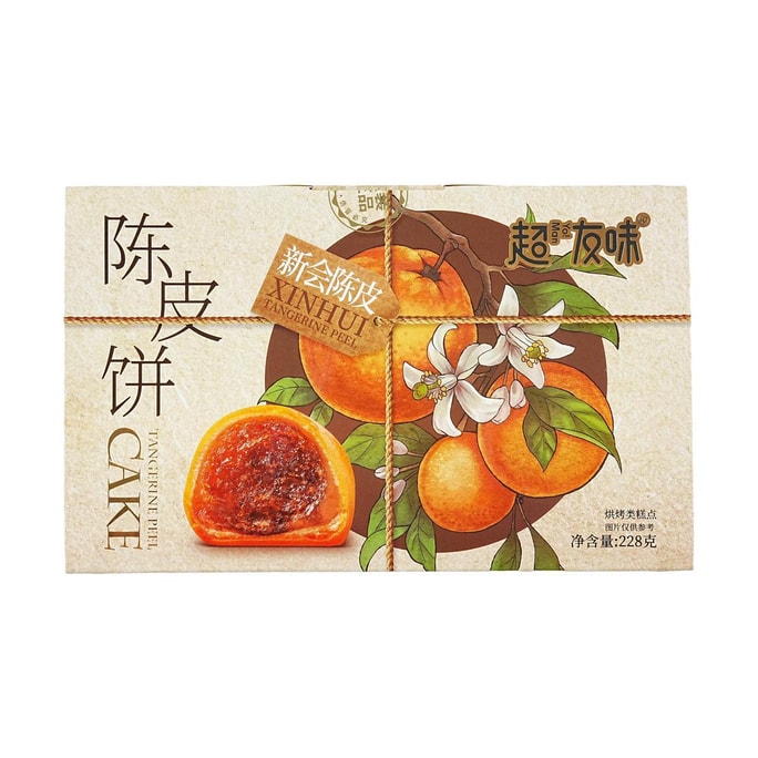 HERSHEY'S KOREA Chocolate Chip Cookie 5.1 oz | Snacksgift