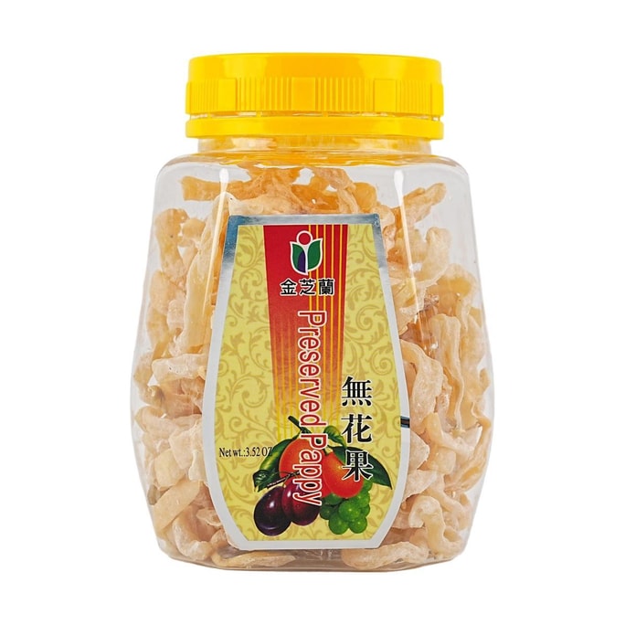 Jenny Bakery Hong Kong Butter Cookie Assorted Gift Box - 4 Flavors, Packaging May Vary, 11.28oz | Snacksgift