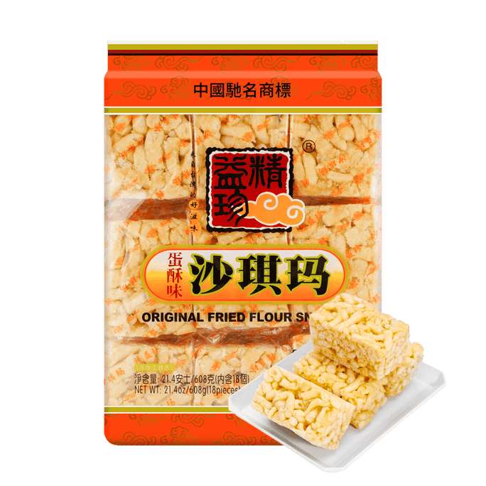 Seasonal Limited Edition   Anime Fandom Finds Box-12 Piece Assortment | Snacksgift