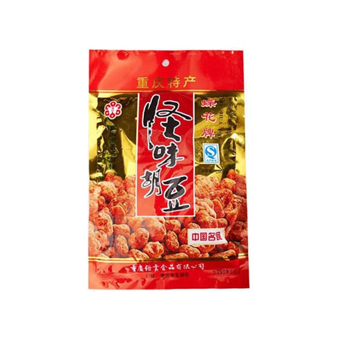 Success Import Nagoya Cake Strawberry Flavor 10.58 oz | Snacksgift