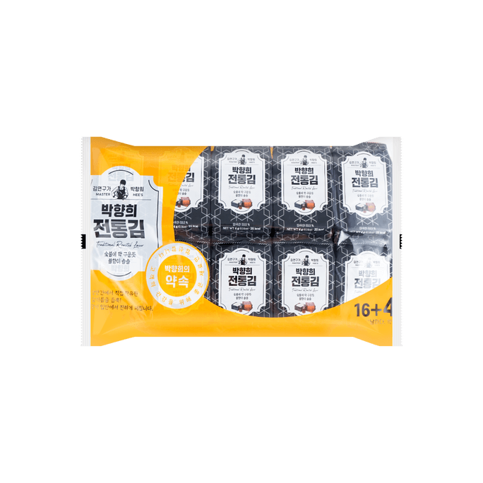 Master Hee's Original Roasted Seaweed Sprinkles - with Sesame, 0.71oz | Snacksgift